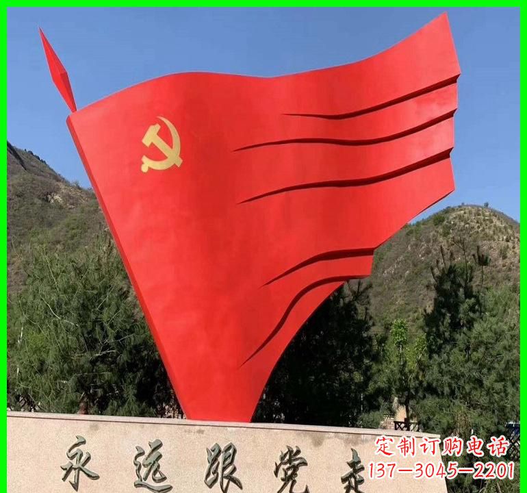 党旗雕塑 - 不锈钢/中国/党旗 党旗雕塑 - 不锈钢/中国/党旗