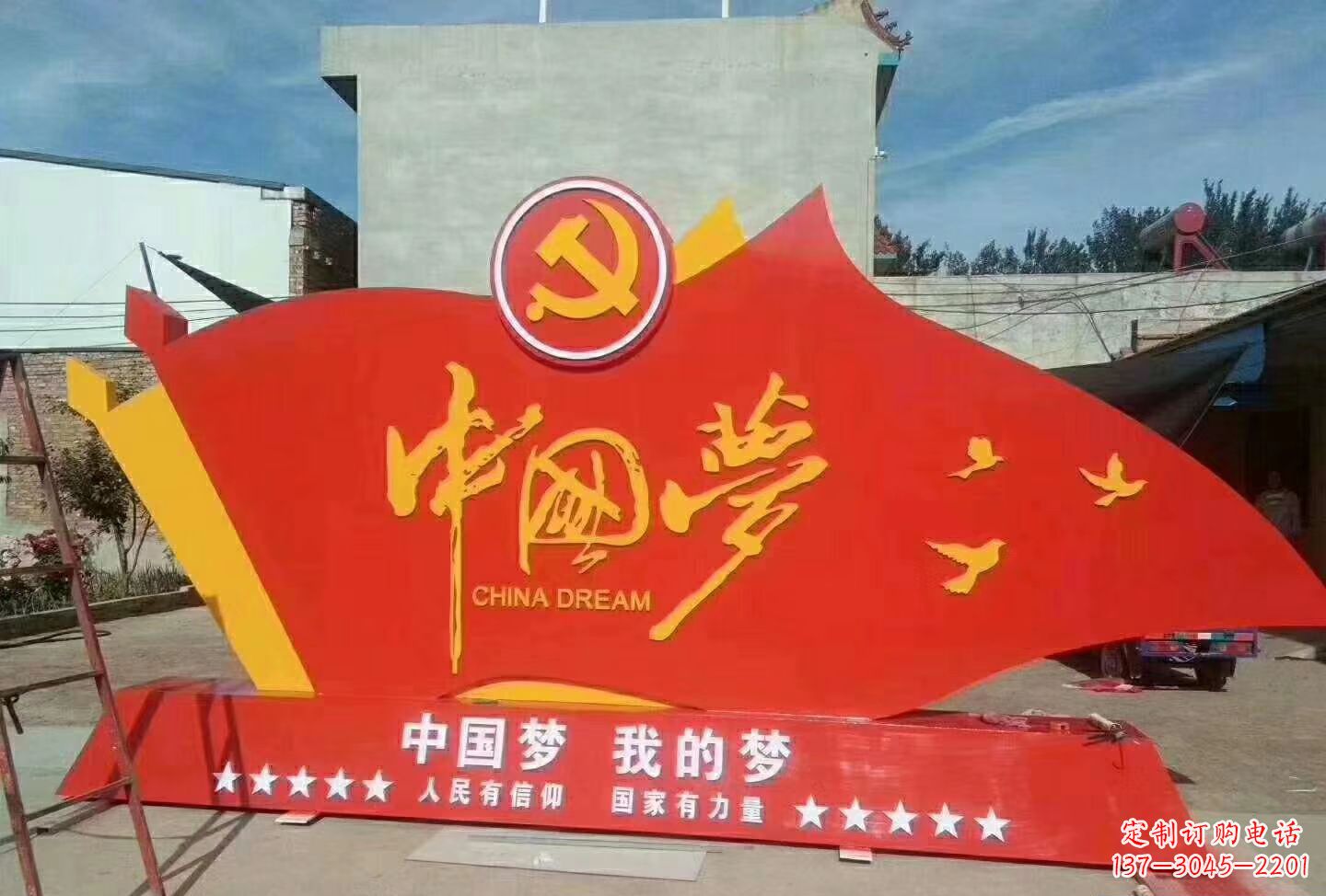 不锈钢中国梦雕塑 广场景观雕塑