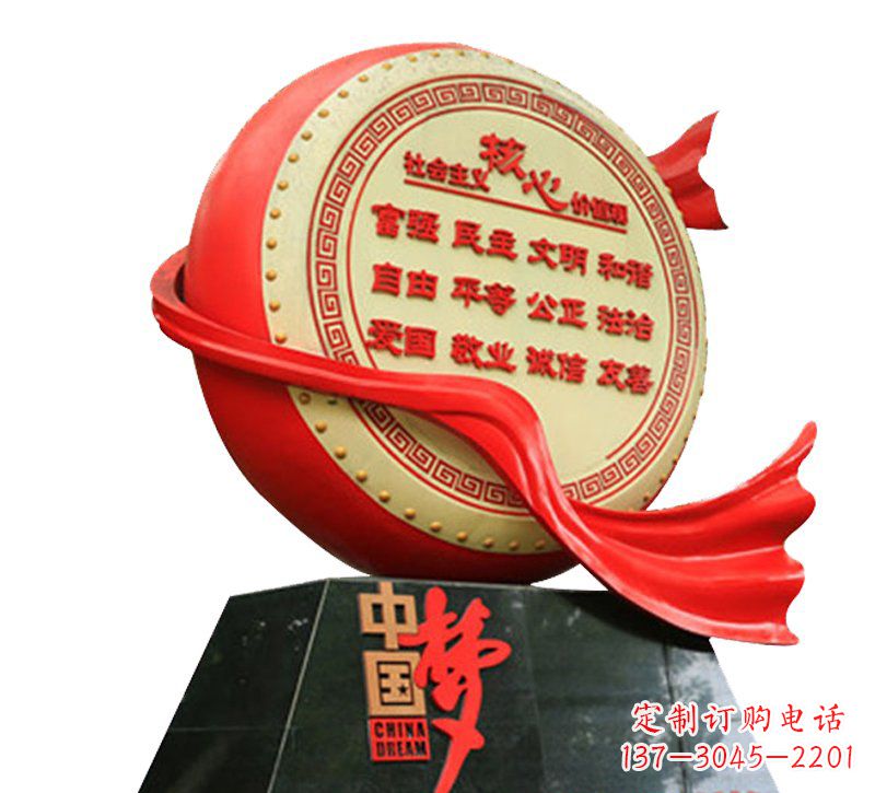 中国雕塑 - 不锈钢/中国/社会主义/核心/价值观 中国雕塑 - 不锈钢/中国/社会主义/核心/价值观