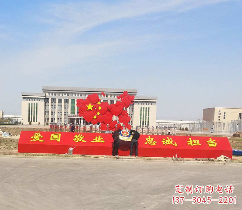 不锈钢中国梦中国地图雕塑