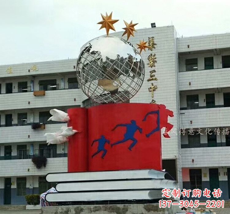 不锈钢中学标志景观雕塑