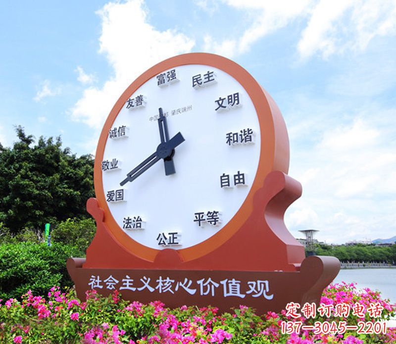 钟表雕塑 - 不锈钢/钟表/造型/社会主义/核心/价值观/党建 钟表雕塑 - 不锈钢/钟表/造型/社会主义/核心/价值观/党建
