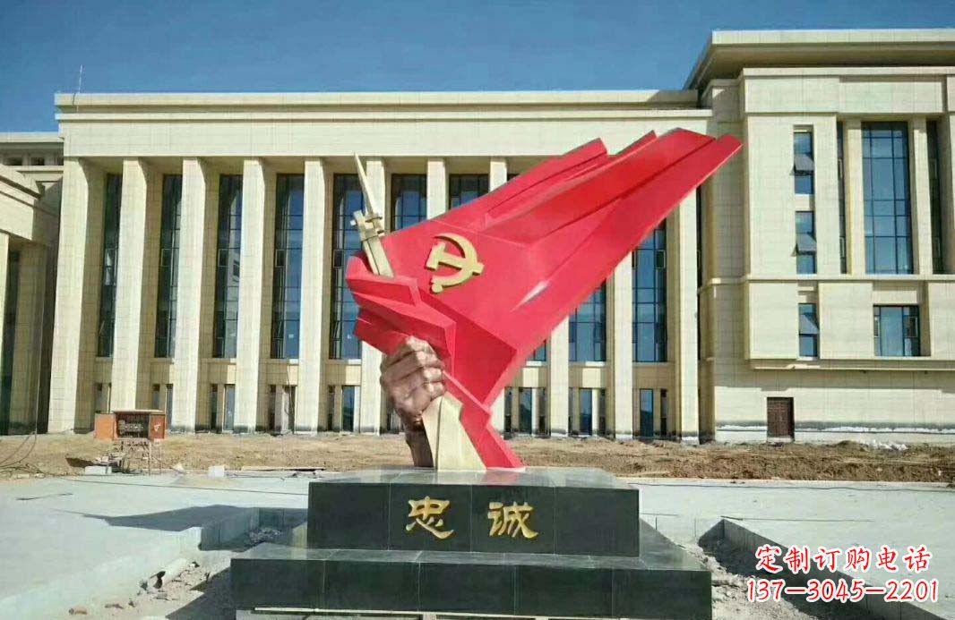党旗雕塑 - 不锈钢/忠诚/党旗 党旗雕塑 - 不锈钢/忠诚/党旗