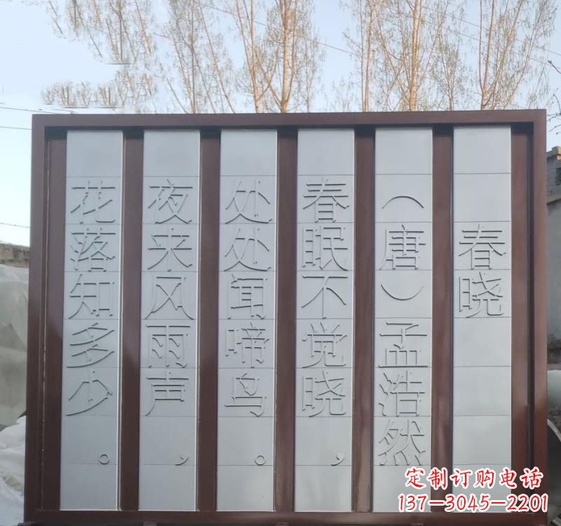 不锈钢竹简雕塑
