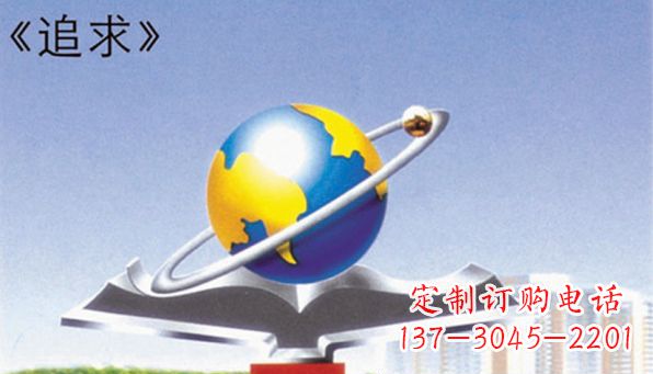不锈钢追求企业雕塑