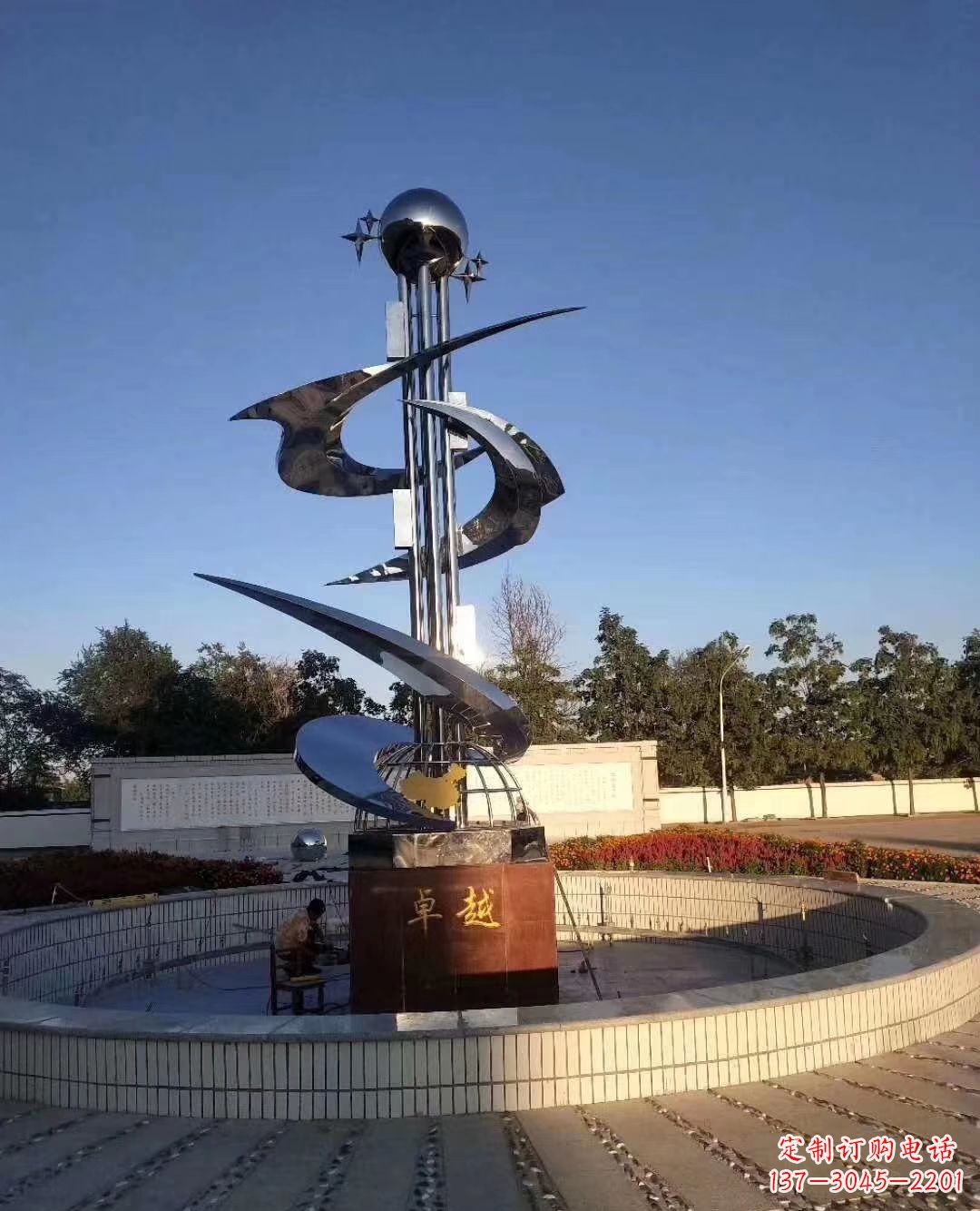 不锈钢卓越景观雕塑
