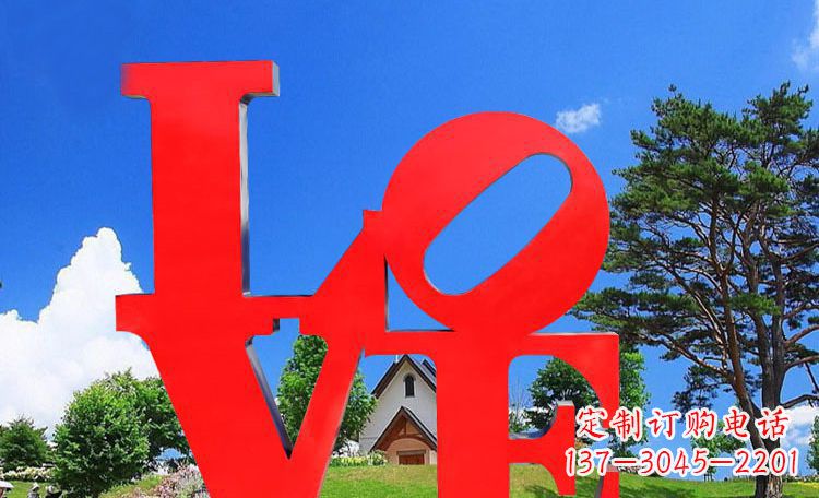 LOVE字母雕塑浪漫情意散落景观 LOVE字母雕塑浪漫情意散落景观
