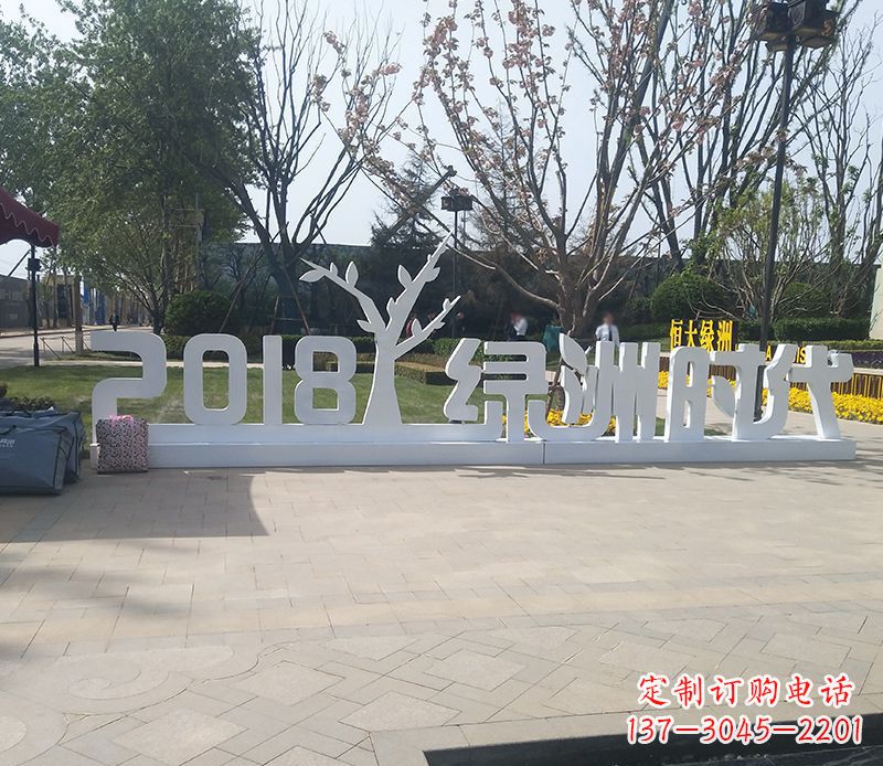 不锈钢/字母-不锈钢字母雕塑 不锈钢/字母-不锈钢字母雕塑