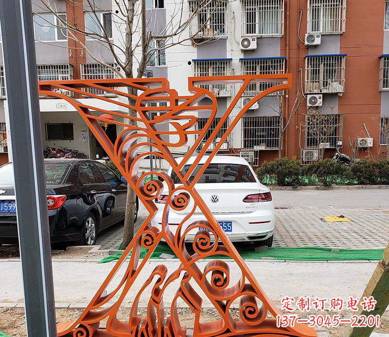 不锈钢字母雕塑——艺术魅力无限 不锈钢字母雕塑——艺术魅力无限