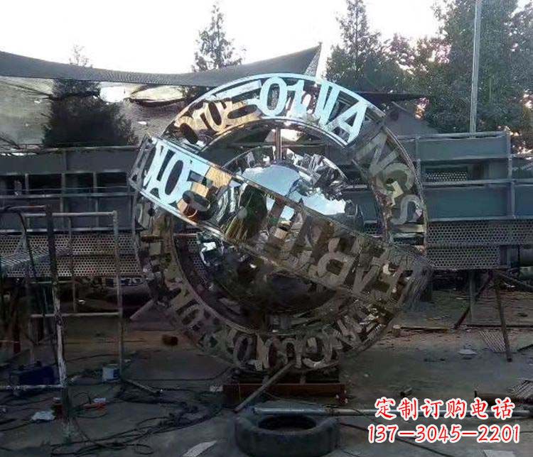 不锈钢字母景观雕塑