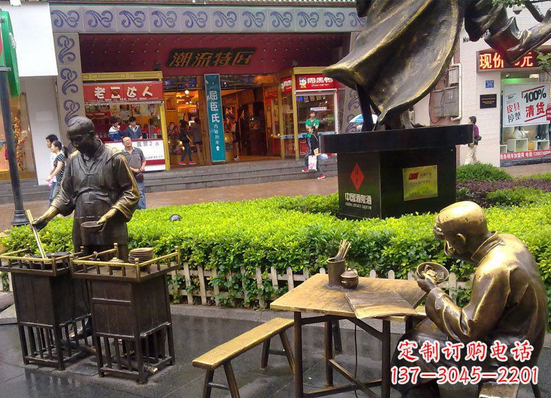 步行街卖馄饨的人物铜雕