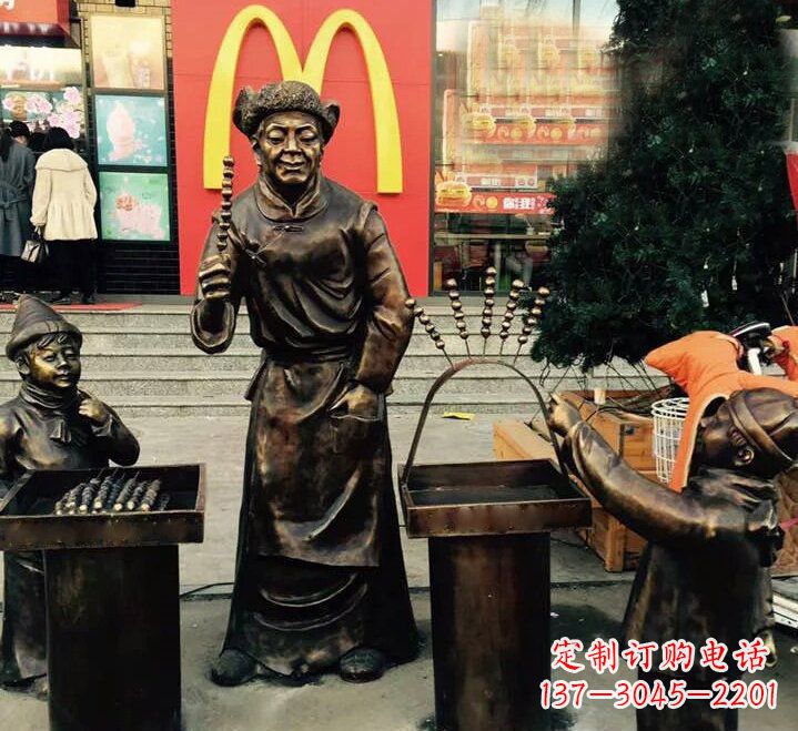 步行街/糖葫芦/人物/铜雕-步行街卖糖葫芦的人物铜雕 步行街/糖葫芦/人物/铜雕-步行街卖糖葫芦的人物铜雕