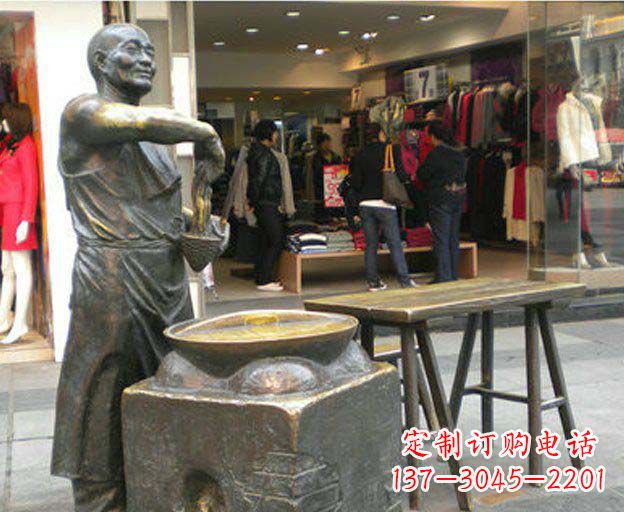 步行街煮面的人物小品铜雕