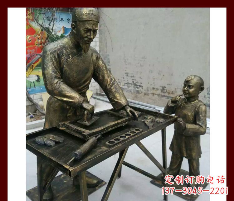 步行街做小吃的古代人物铜雕