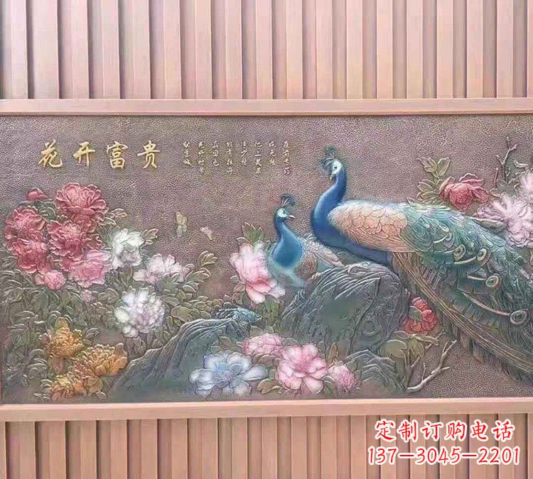 彩绘锻铜孔雀浮雕