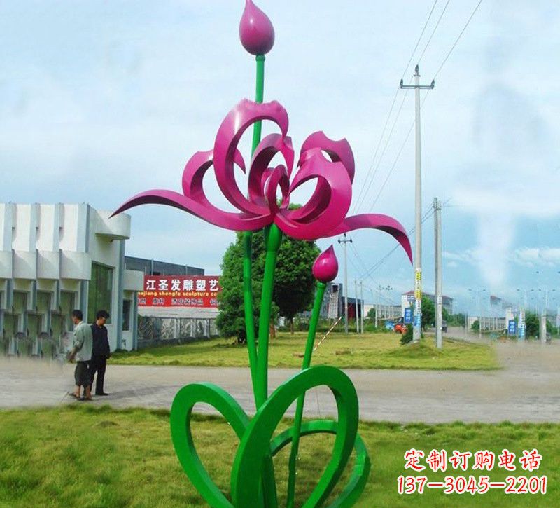 彩色不锈钢抽象荷花