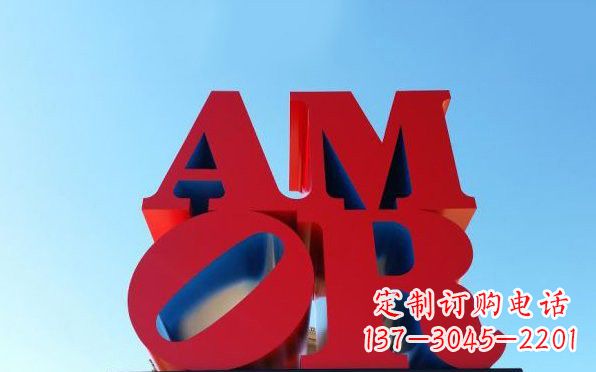 彩色不锈钢英文字母雕塑