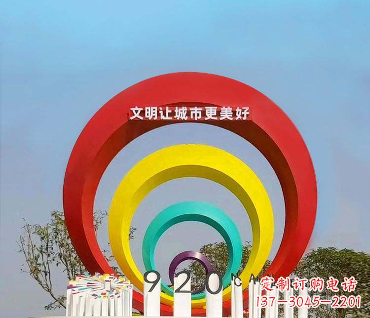 彩色圆环不锈钢景观雕塑