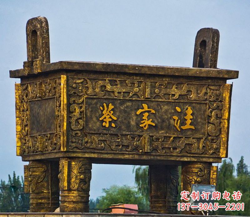 蔡家洼城市铜鼎雕塑
