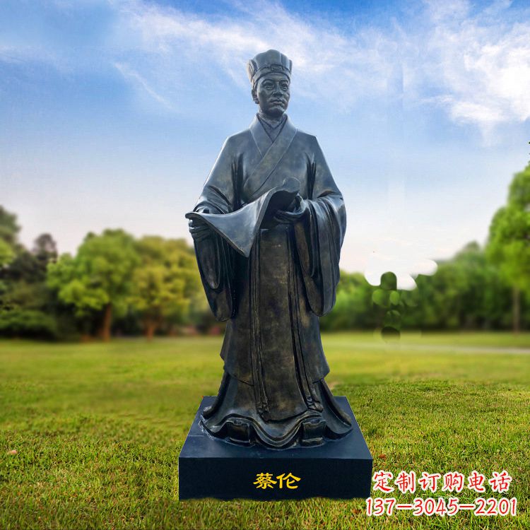 蔡伦仿铜玻璃钢雕塑