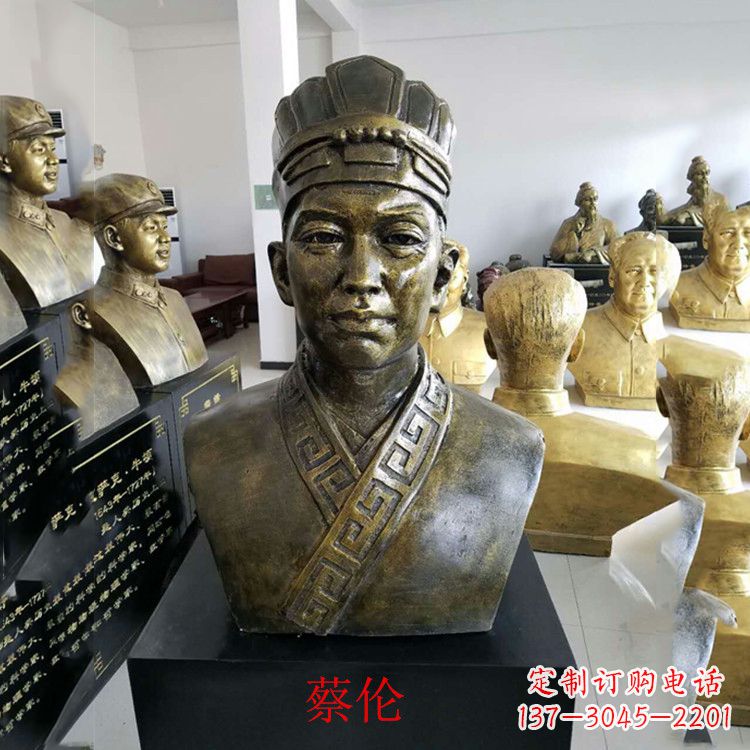 蔡伦仿铜头像