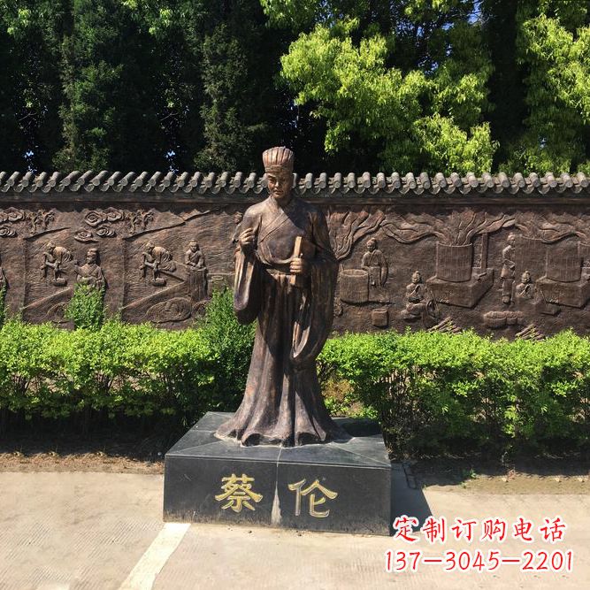 蔡伦铜雕塑像-公园历史文化名人雕像