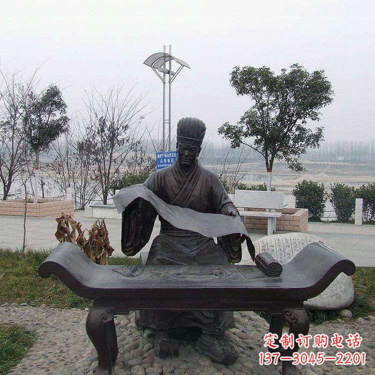 蔡伦公园情景雕塑-中国四大发明之蔡侯纸发明家雕像