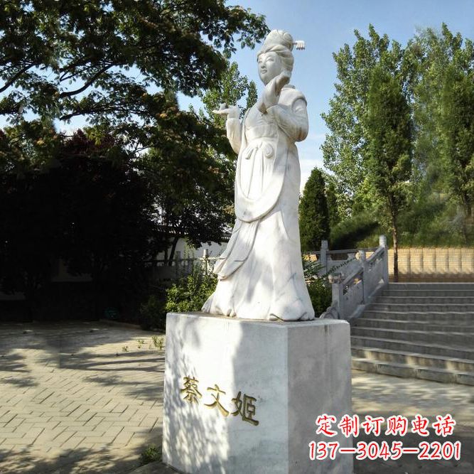 蔡文姬绰号“文姬归来”的石雕之美