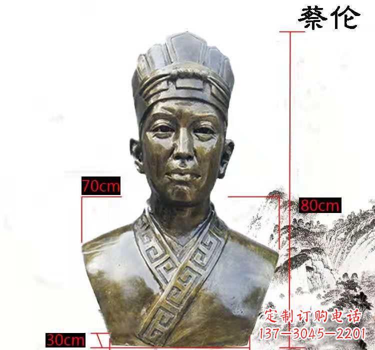 蔡伦雕塑象征着中国文化的传承 蔡伦雕塑象征着中国文化的传承