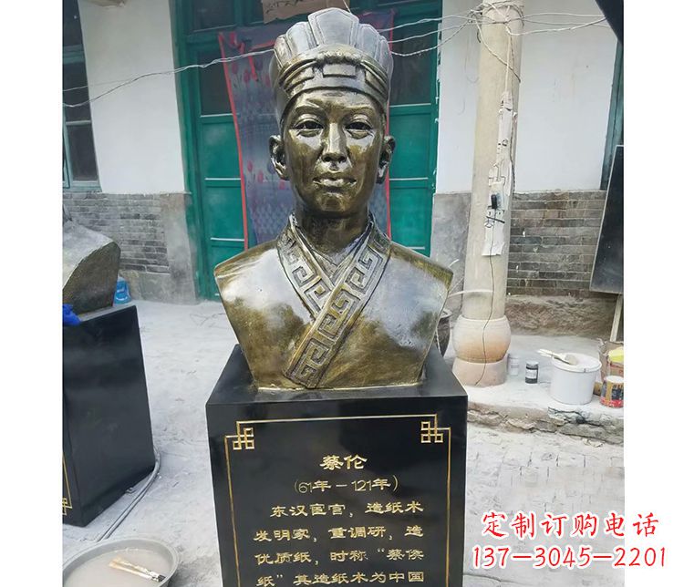 一尊蔡伦铜雕一段悠久历史的见证 一尊蔡伦铜雕一段悠久历史的见证