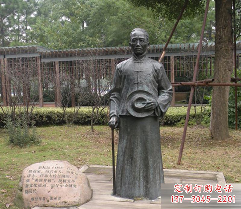 蔡元培公园人物铜雕