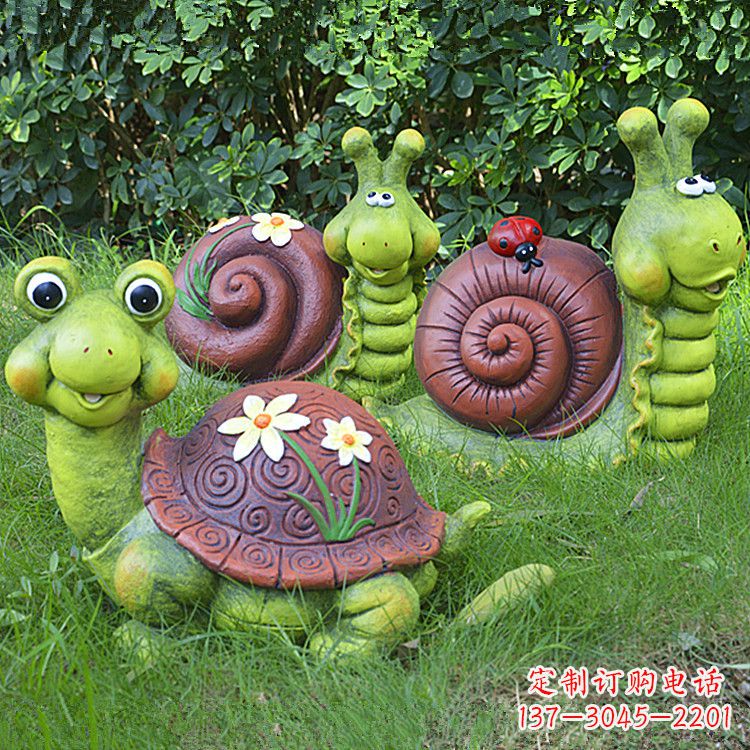 草坪小动物,玻璃钢卡通乌龟和蜗牛雕塑