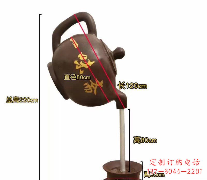 茶壶喷泉铜雕