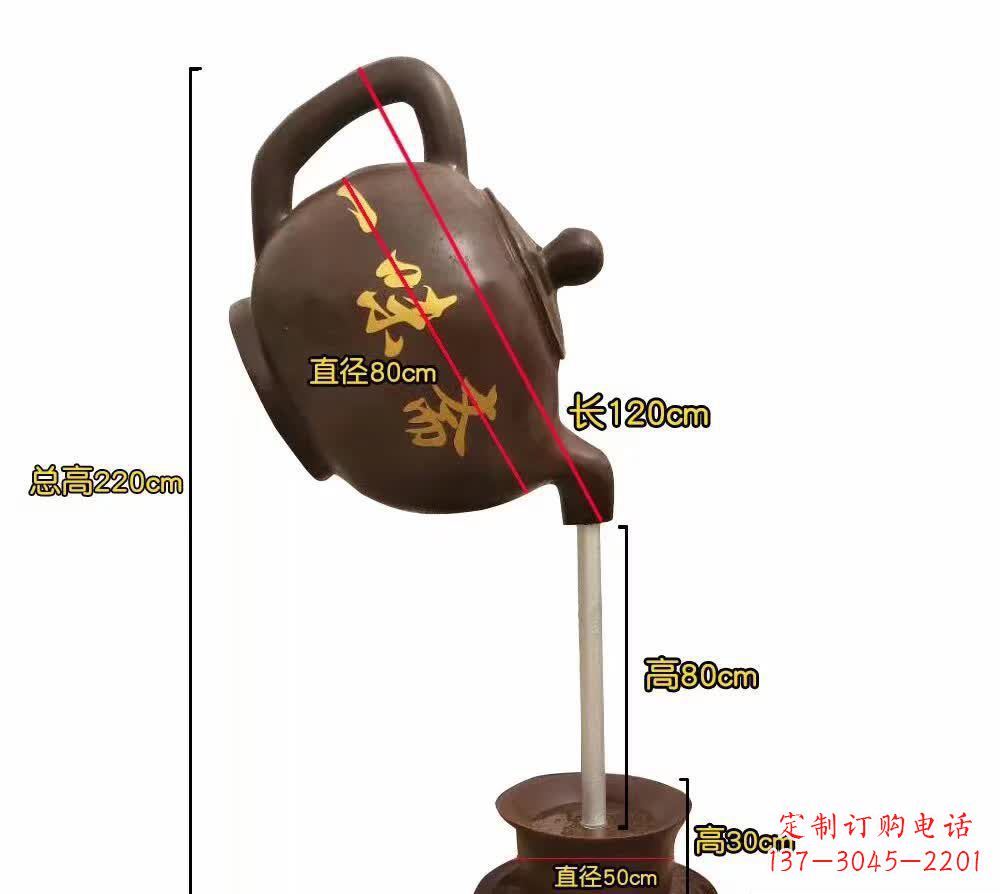 茶壶景观铜雕1