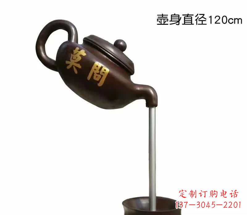 茶壶喷泉铜雕_1