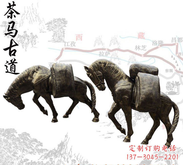 茶马古道/铜雕-茶马古道铜雕马 茶马古道/铜雕-茶马古道铜雕马