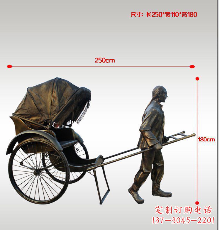 车夫人物公园景观铜雕摆件
