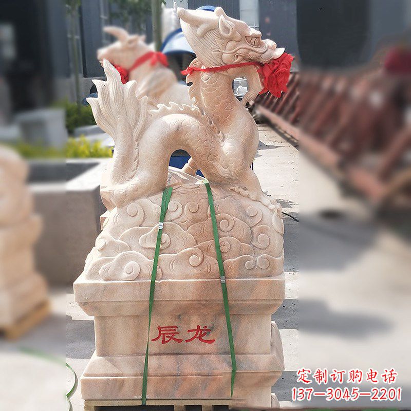 辰龙-晚霞红12生肖石雕