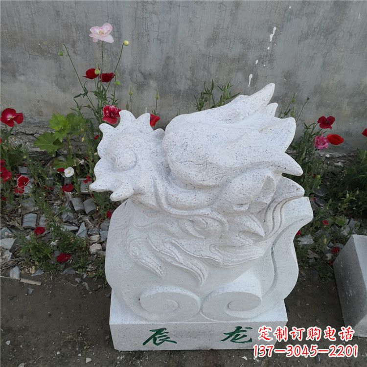 辰龙-汉白玉12生肖动物雕塑摆件