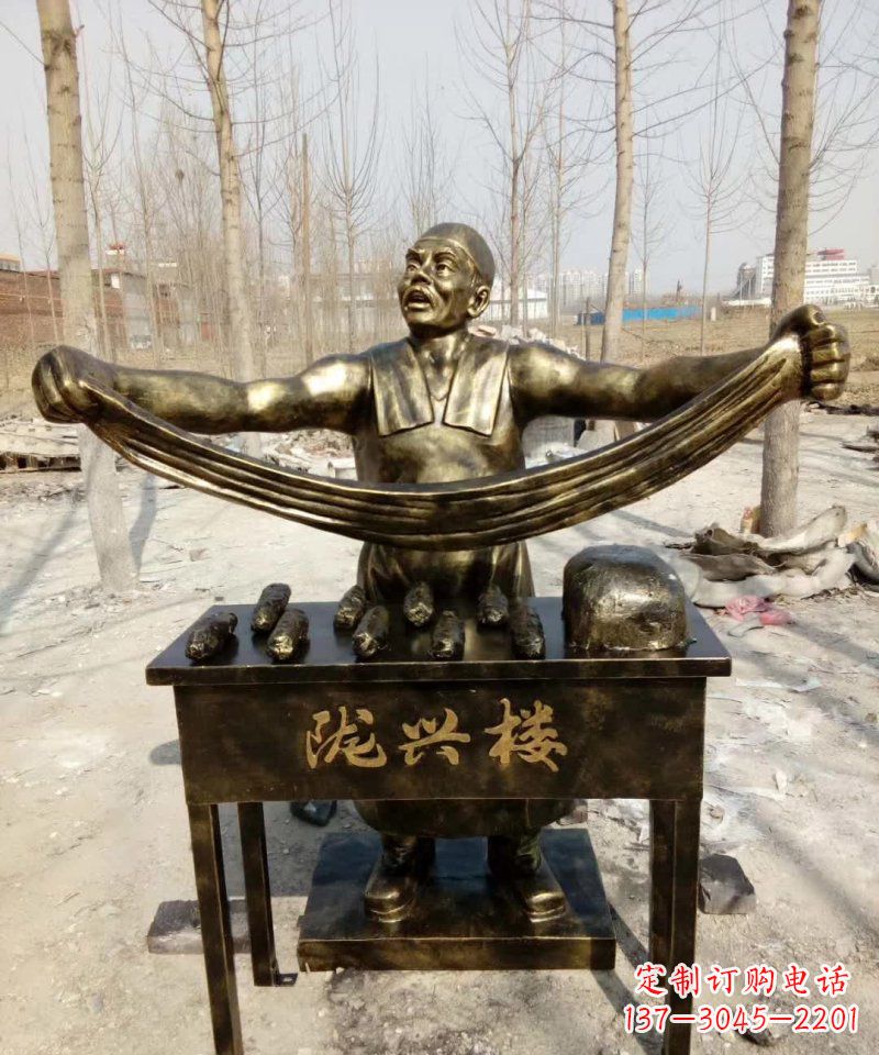 抻面人物铜雕 (2)