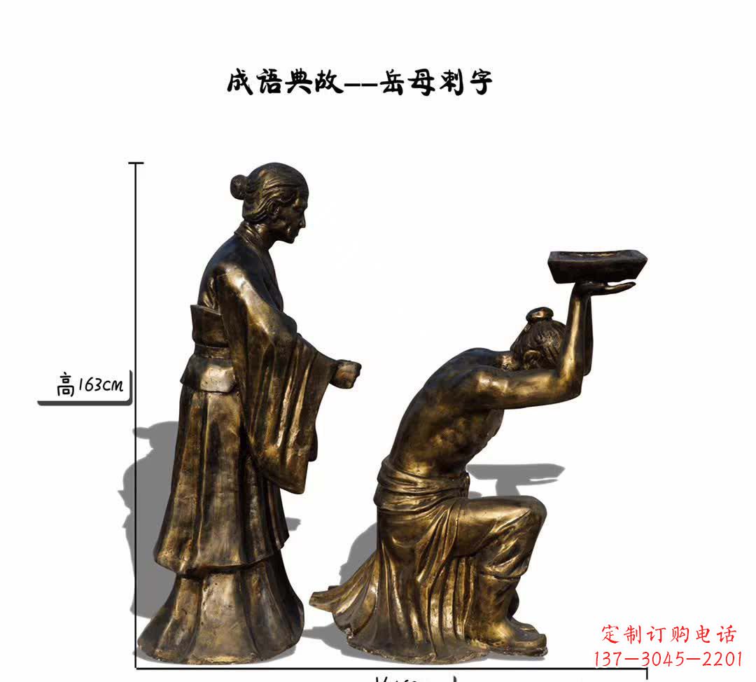 成语典故孟母刺字人物铜雕