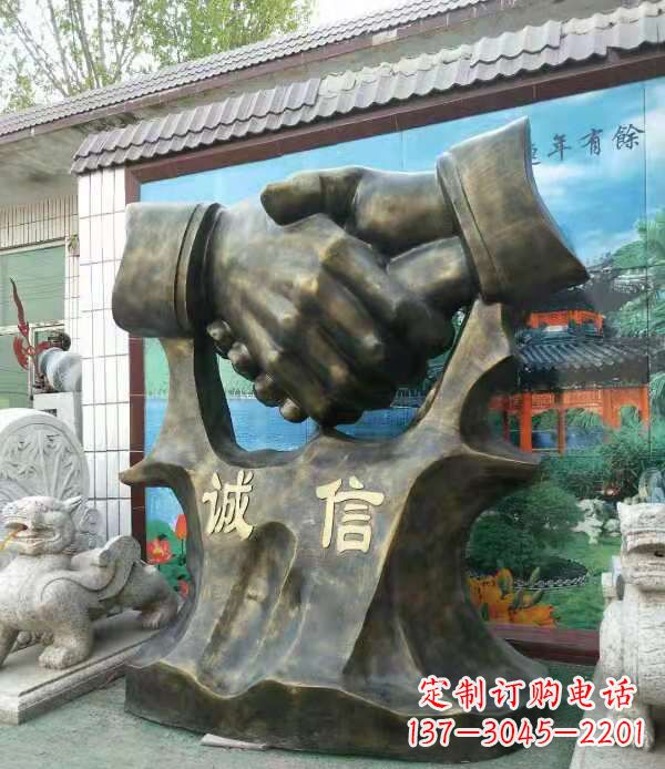 诚信雕塑广场景观雕塑户外摆件