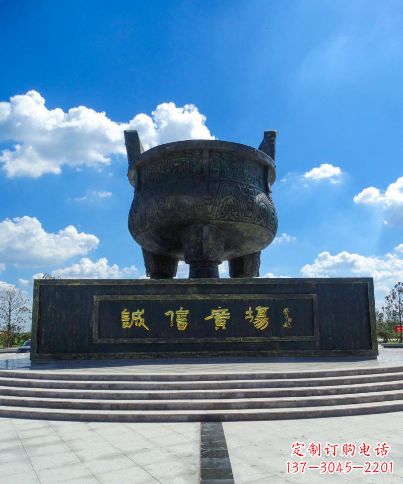 诚信型三足铜鼎铜雕