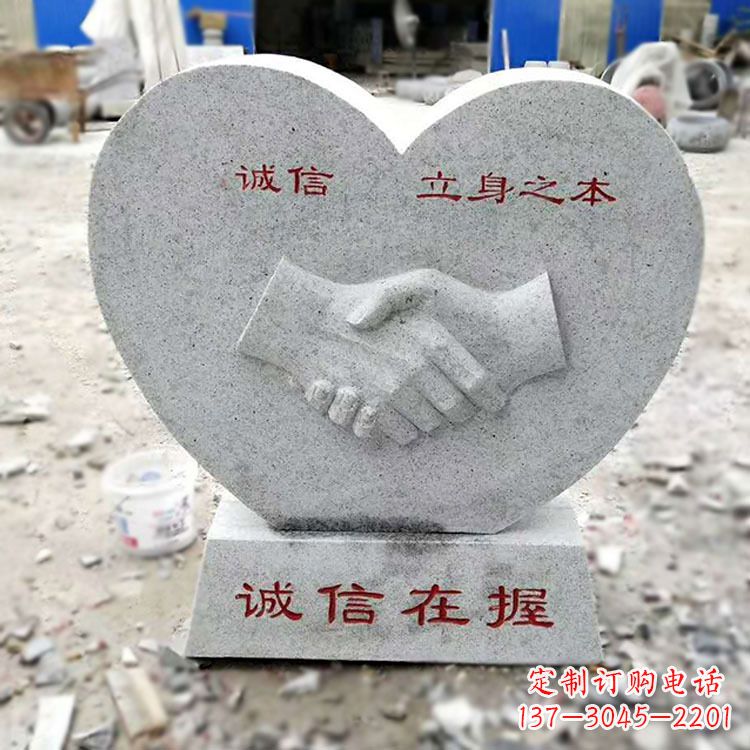 诚信在握石雕摆件