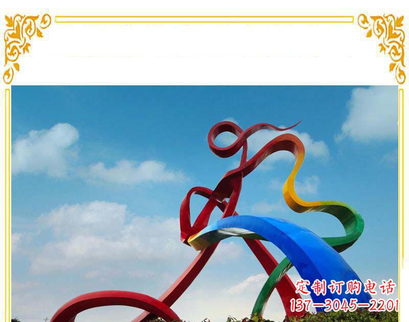 城市不锈钢抽象彩带雕塑