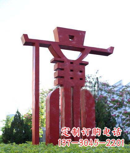 城市不锈钢抽象廉字雕塑