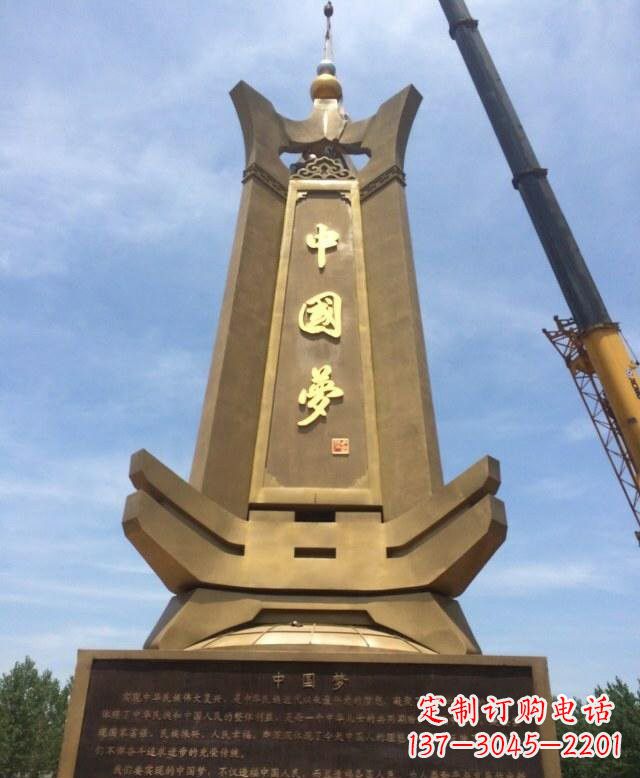 城市不锈钢大型中国梦雕塑