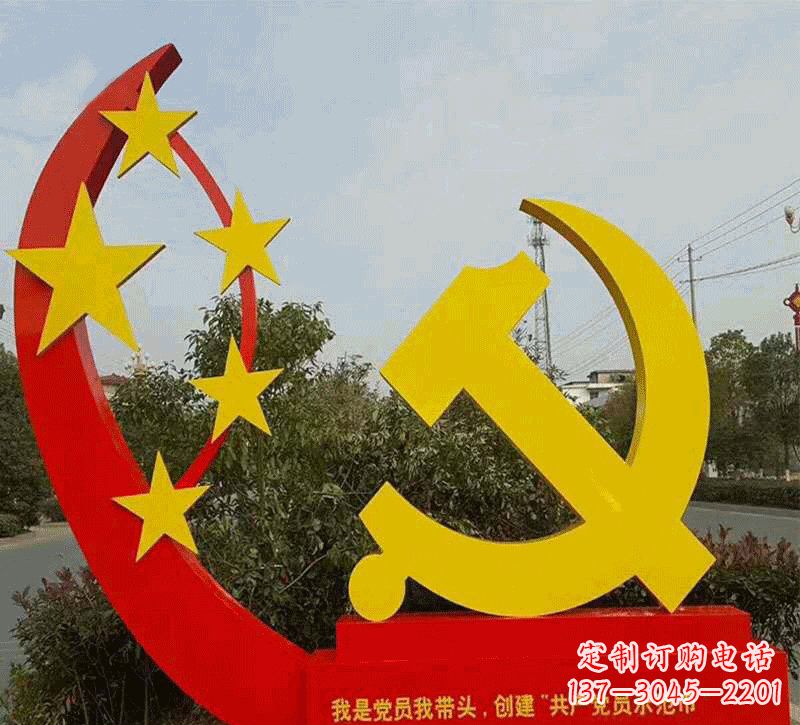 城市不锈钢党徽五角星雕塑
