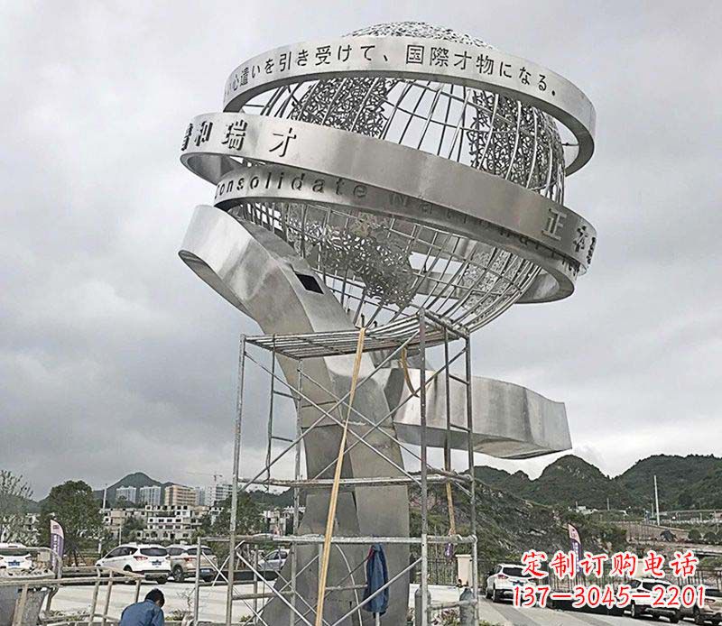 城市之美不锈钢地球仪雕塑 城市之美不锈钢地球仪雕塑