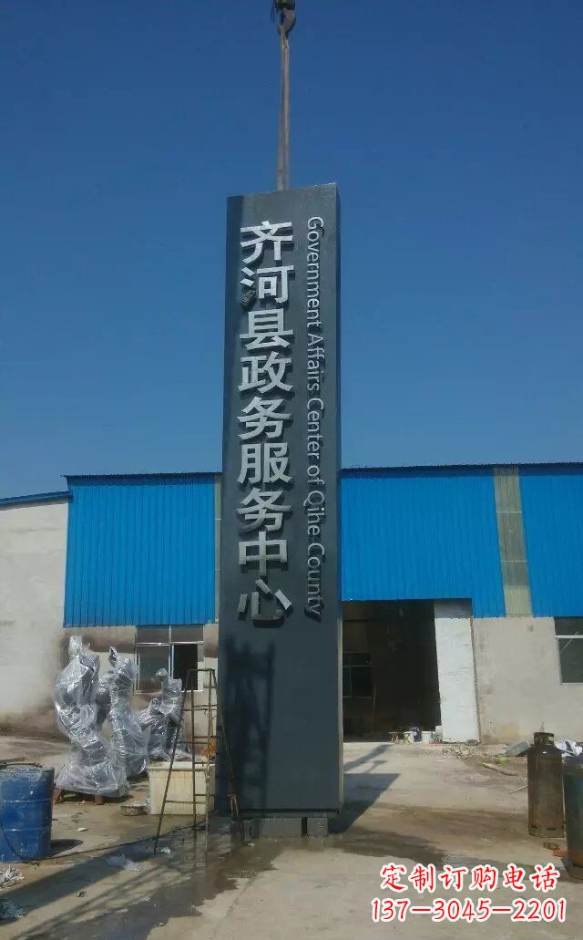城市不锈钢服务中心标志雕塑